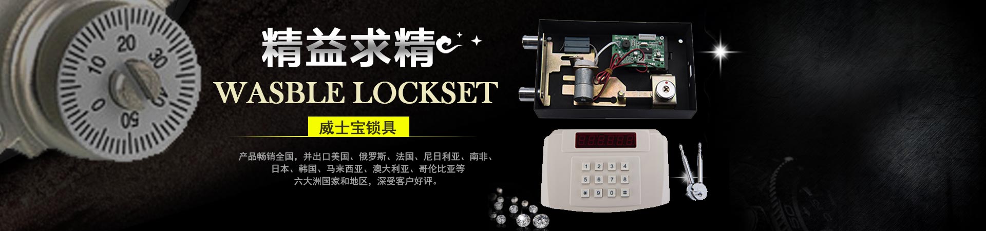 保險櫃黄瓜视频无码精品