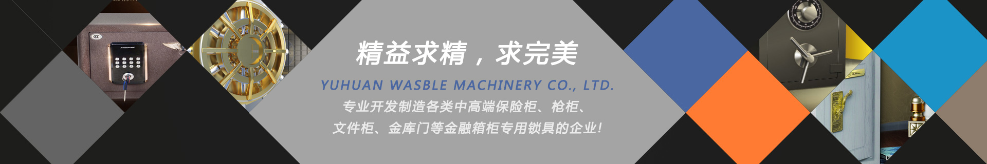 保險櫃黄瓜视频无码精品
